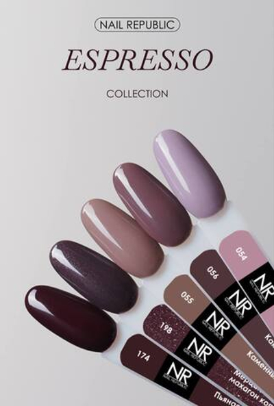 NR Espresso Гель-лак 198 -  Мерцающий махагон коричневый, 10 мл