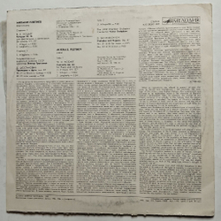 Винтажная виниловая пластинка LP В. А. Моцарт Д. Шостакович, Михаил Плетнев, Концерт № 26 Для Фортепиано С Оркестром, Прелюдии И Фуги (СССР 1990)