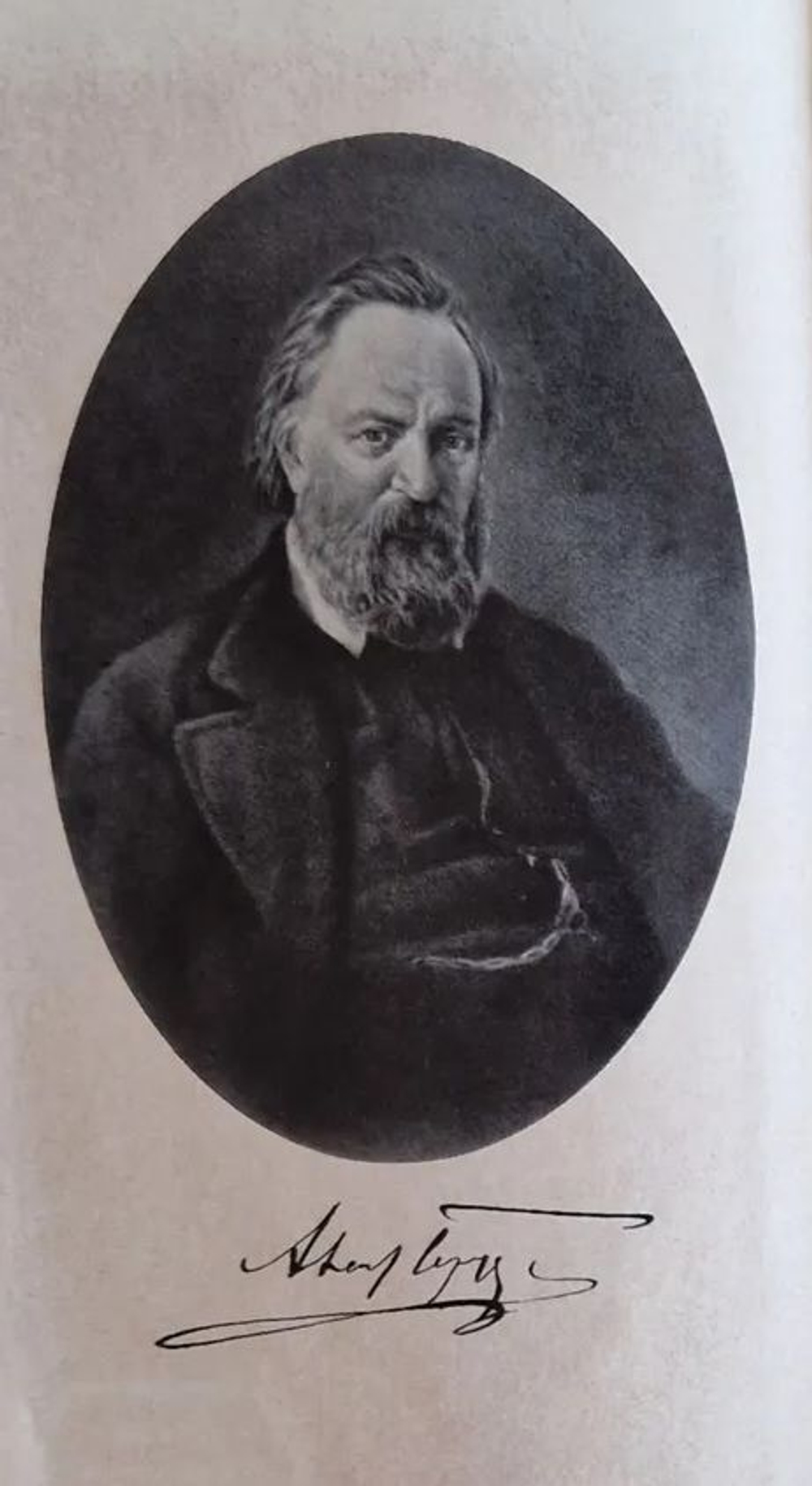 Былое и думы. Комплект в 3-х томах