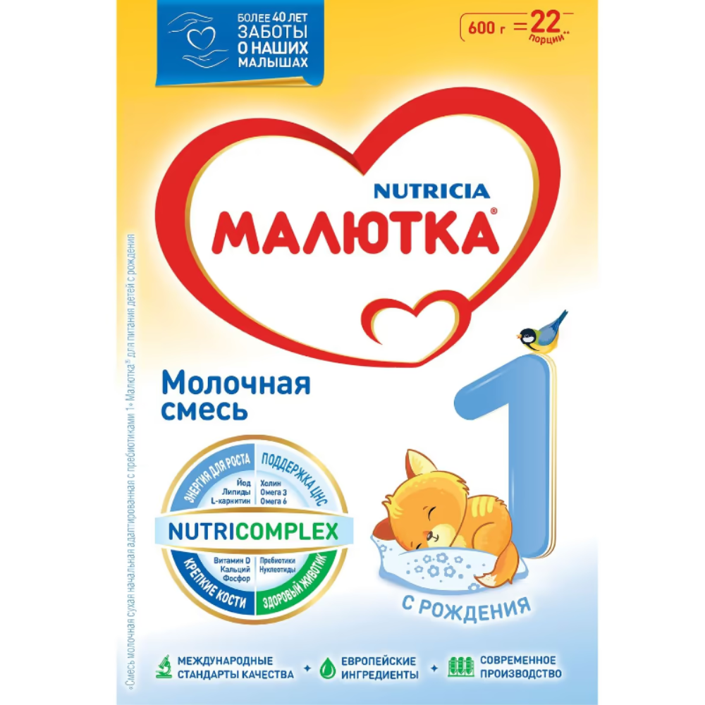 Молочная смесь Nutricia Малютка № 1 600 гр