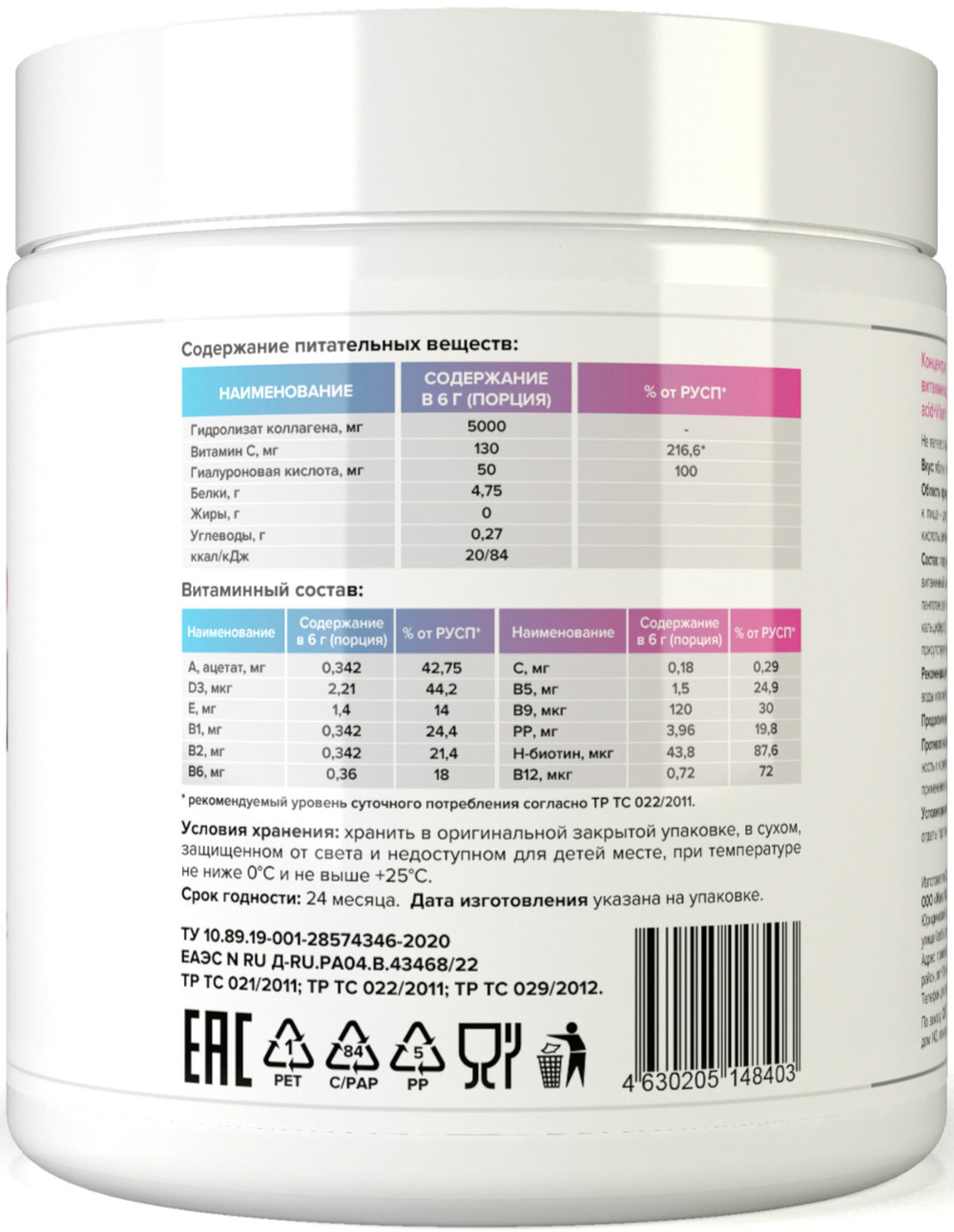 Beauty Wellness Collagen