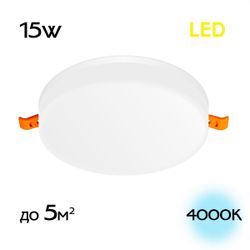 Citilux Вега CLD5315N LED Встраиваемый круглый светильник