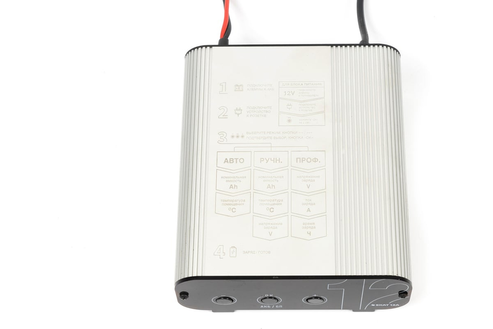 Автоматическое зарядное устройство SKAT 12А