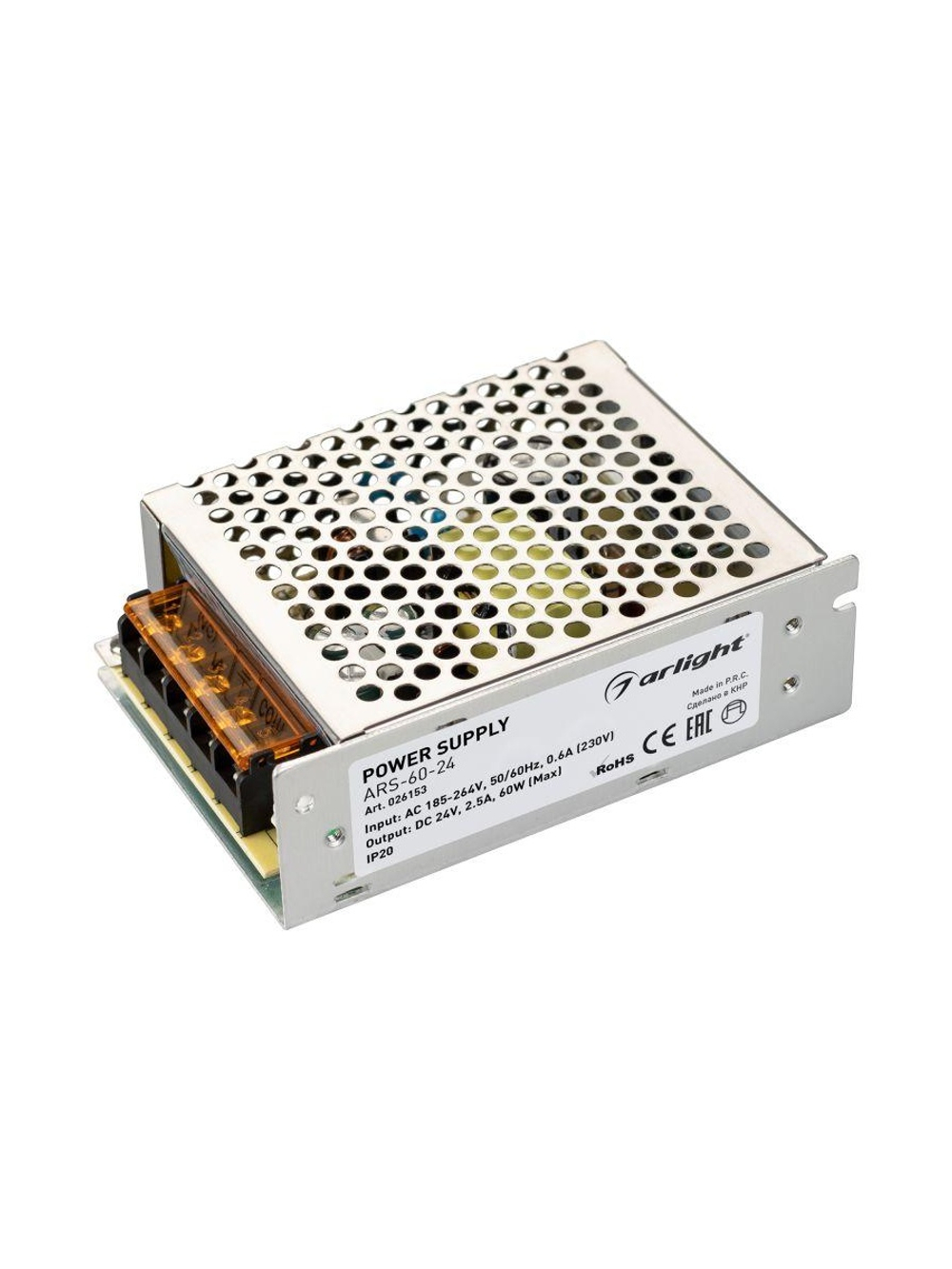 Блок питания ARS-60-24 24В 2.5А 60Вт IP20 сетка 2 года Arlight 026153