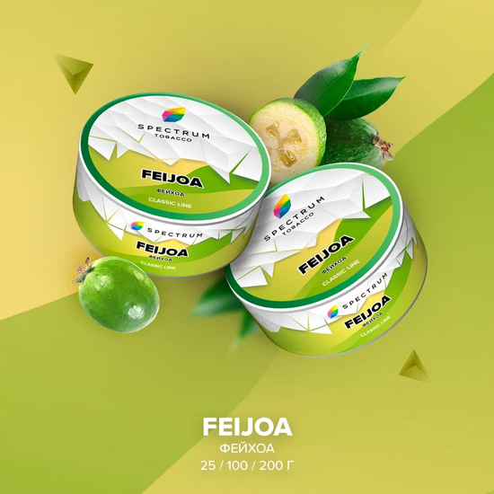Spectrum (FEIJOA), 25 гр