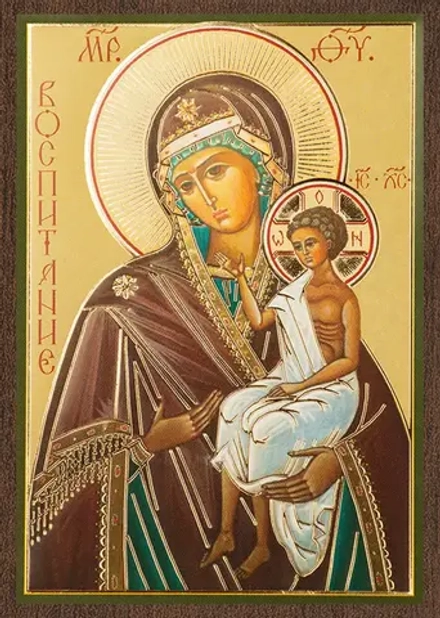 Икона БМ "Воспитание" 6х9 на МДФ-6