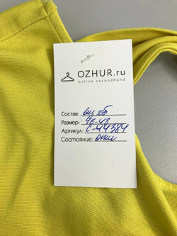 Платье  желтое 46/48 размер