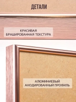 Металлическая рамка 33х47 см