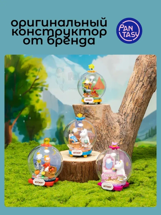 3Д Конструктор Время отдыха Муми тролля