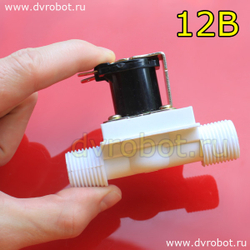 Электромагнитный клапан 12 Вольт