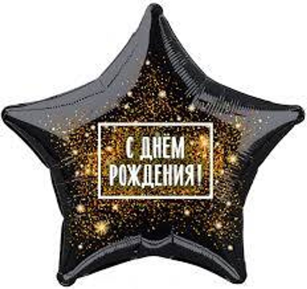 AGURA 19&quot; Звезда СДР Золотая хлопушка/757826