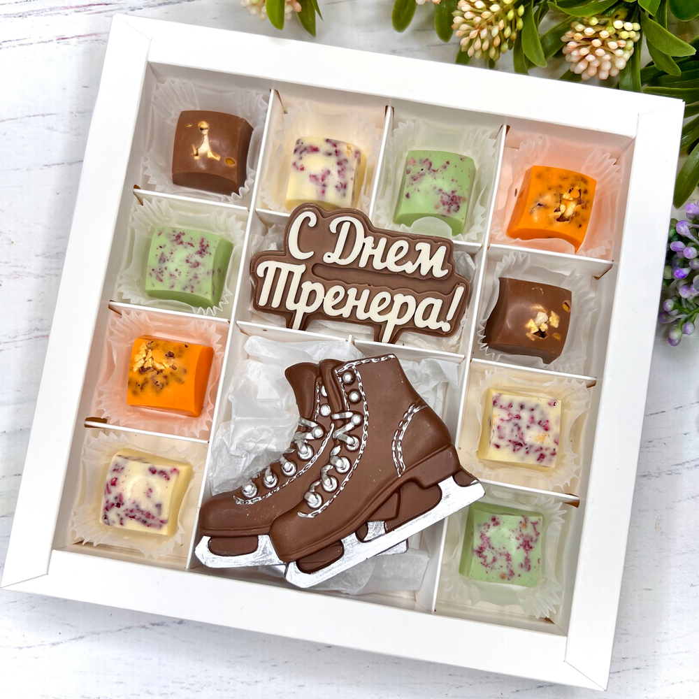 Шоколадный подарок "С днем тренера. Мужское фигурное катание": шоколадка-надпись и 10 конфет ручной работы