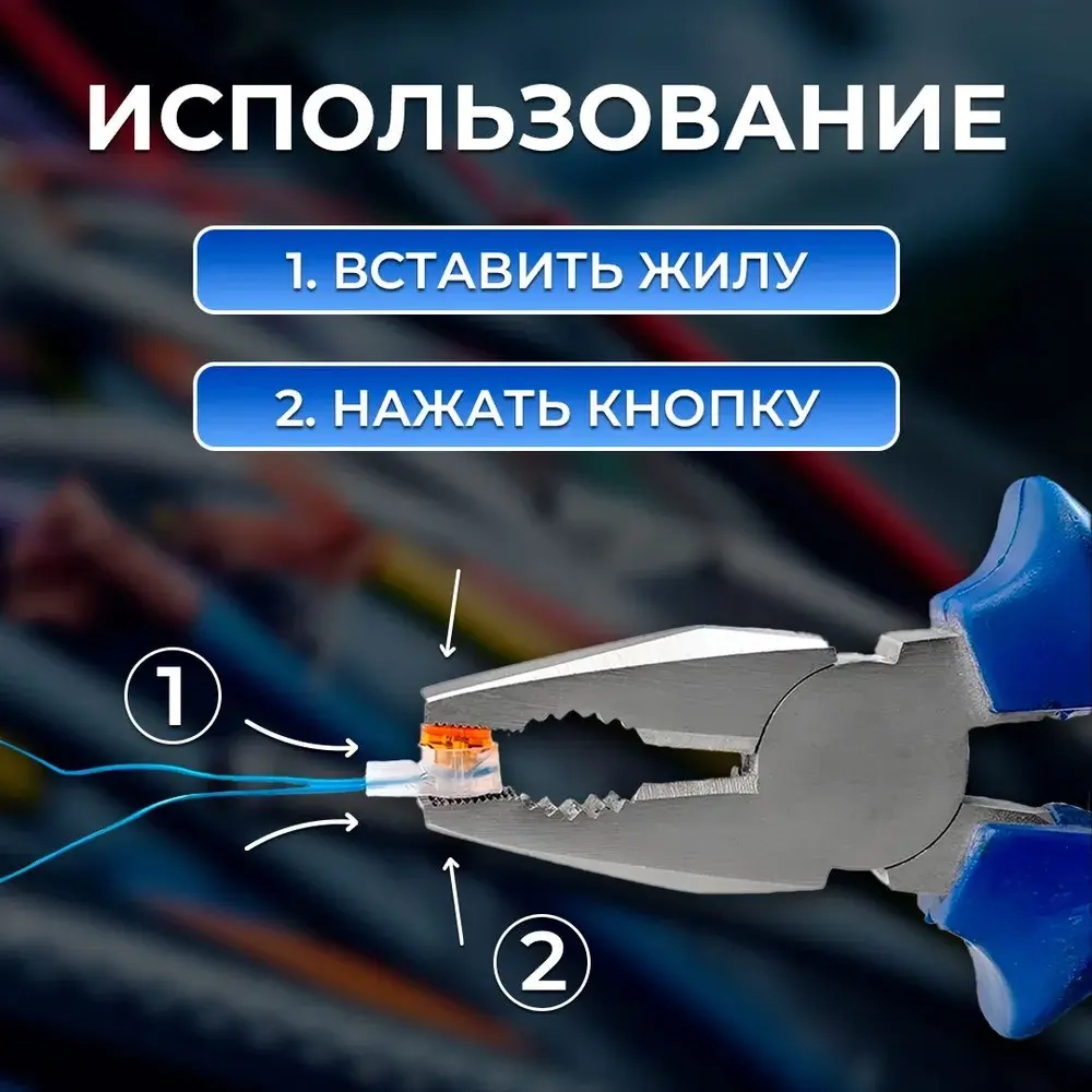 Скотчлок, универсальный кабельный соединитель TWIST одноразовый UY2 на 2 проводника (1 пара), диаметр соединяемых жил: от 0,4 до 0,7 мм (21 - 26 AWG) 50 шт./упак.