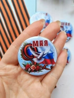 Брошь 9 мая Георгиевская лента (комплект 4 штуки)