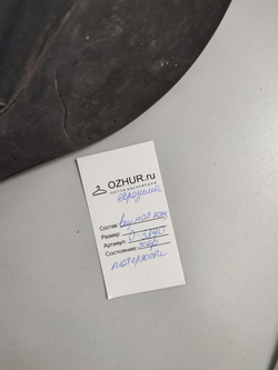 Сапоги Elmonte замшевые 39 размер