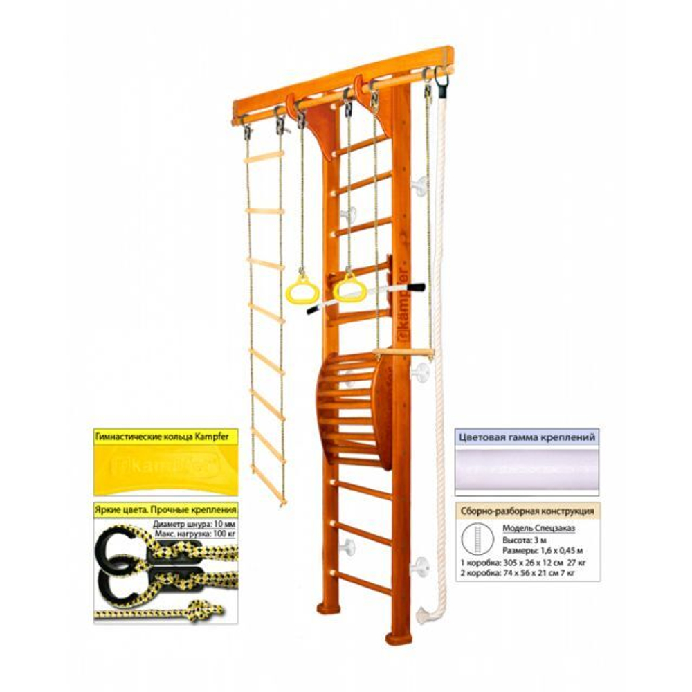 Шведская стенка Kampfer Wooden ladder Maxi Wall 3м