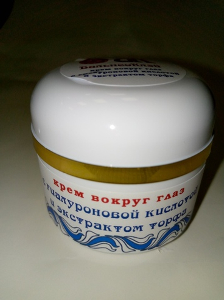 Крем вокруг глаз с гиалуроновой кислотой и экстрактом торфа