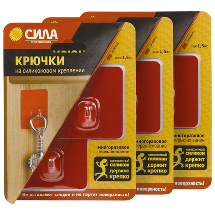Крючки СИЛА SET6-SH68-S2R-24 набор 6 шт силиконовые 6,8х6,8 см красные до 1,5 кг (3 блистера)