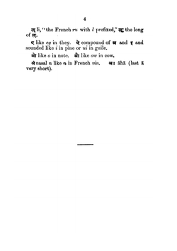 A Start in Marathi | Edward Fairbank