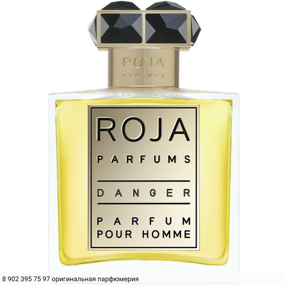 Danger Pour Homme