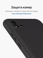 Накладка Realme C20/C11 силикон матовый черный Zibelino