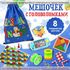 Артбокс №259 "Игры-конфеты-канцелярия" (3-14 лет) из 5 подарков - купить оптом в Москве