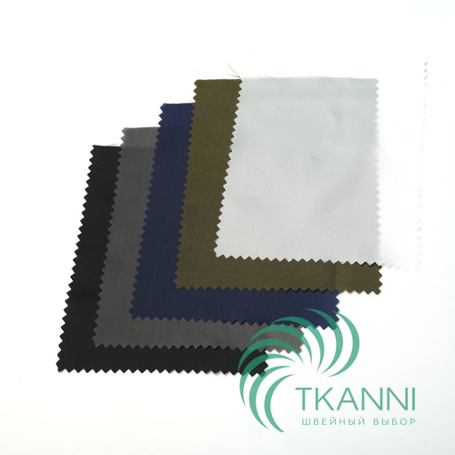 Ветрозащитная ткань