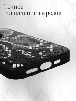Чехол на iPhone 14