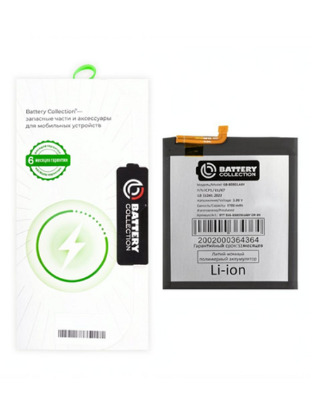 Аккумулятор для Samsung Galaxy S22 (S901B) (EB-BS901ABY) - Battery Collection (Премиум) - (Коробка + скотч + отвертка)