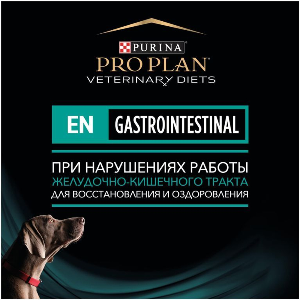 Purina Pro Plan Veterinary Diet (EN) Про план мусс для собак Gastro при расстройствах пищеварения, 400 г