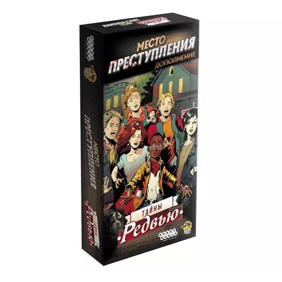 Настольная игра Место преступления. Тайны Редвью Дополнение