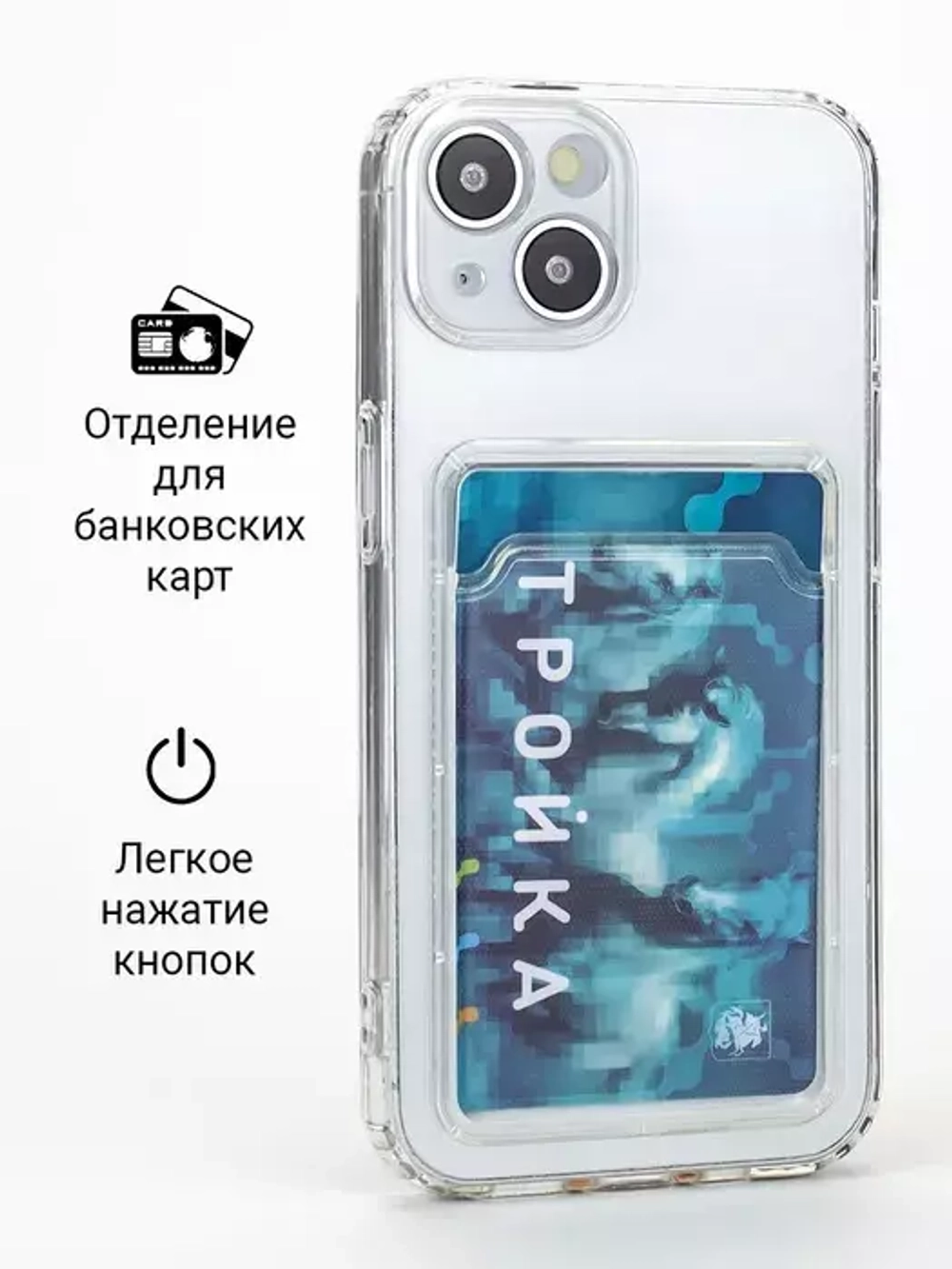 Силиконовый чехол с отделением для карты для iPhone 14 DF