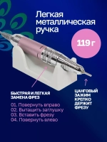 Аппарат для маникюра и педикюра профессиональный