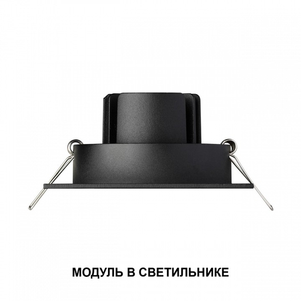 Модуль светодиодный Novotech DIOD 359826