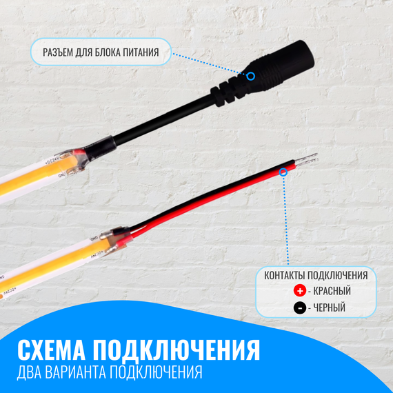 Светодиодная лента COB Smart Aura 12В, 10Вт, 5 метров