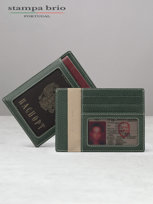 176 - Обложка для документов