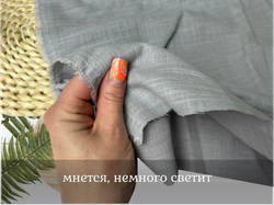 Хлопок МАРЛЕВКА св. серый