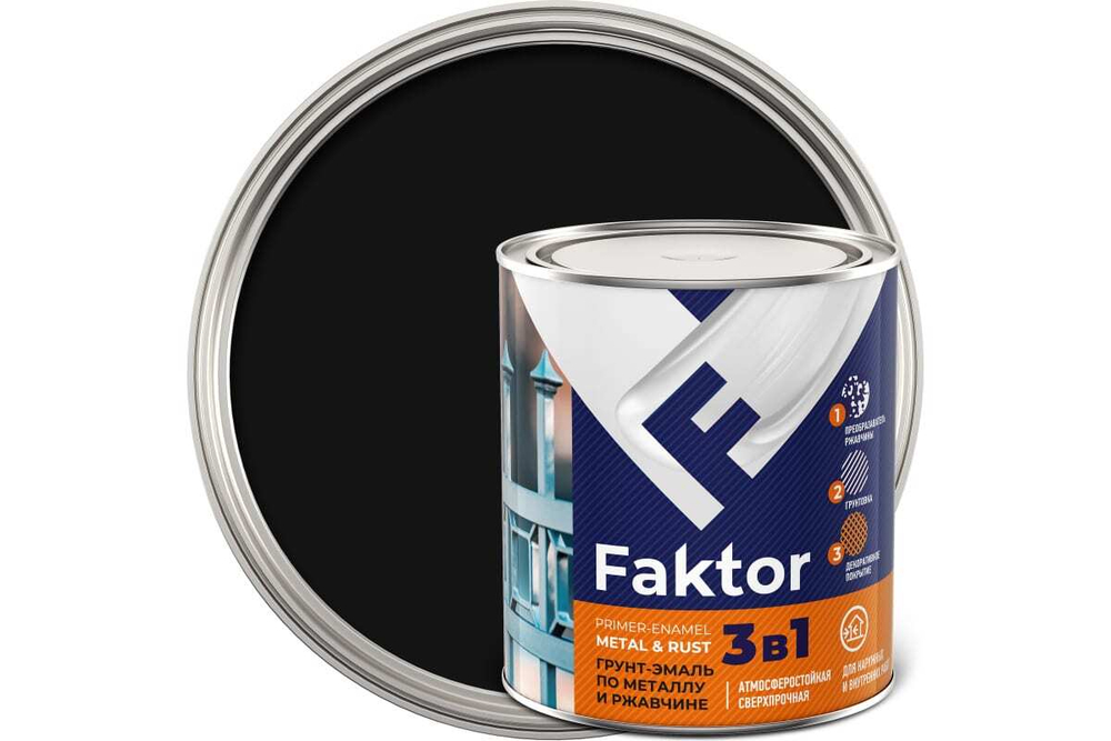 Грунт-эмаль по ржавчине 3 в 1 FAKTOR