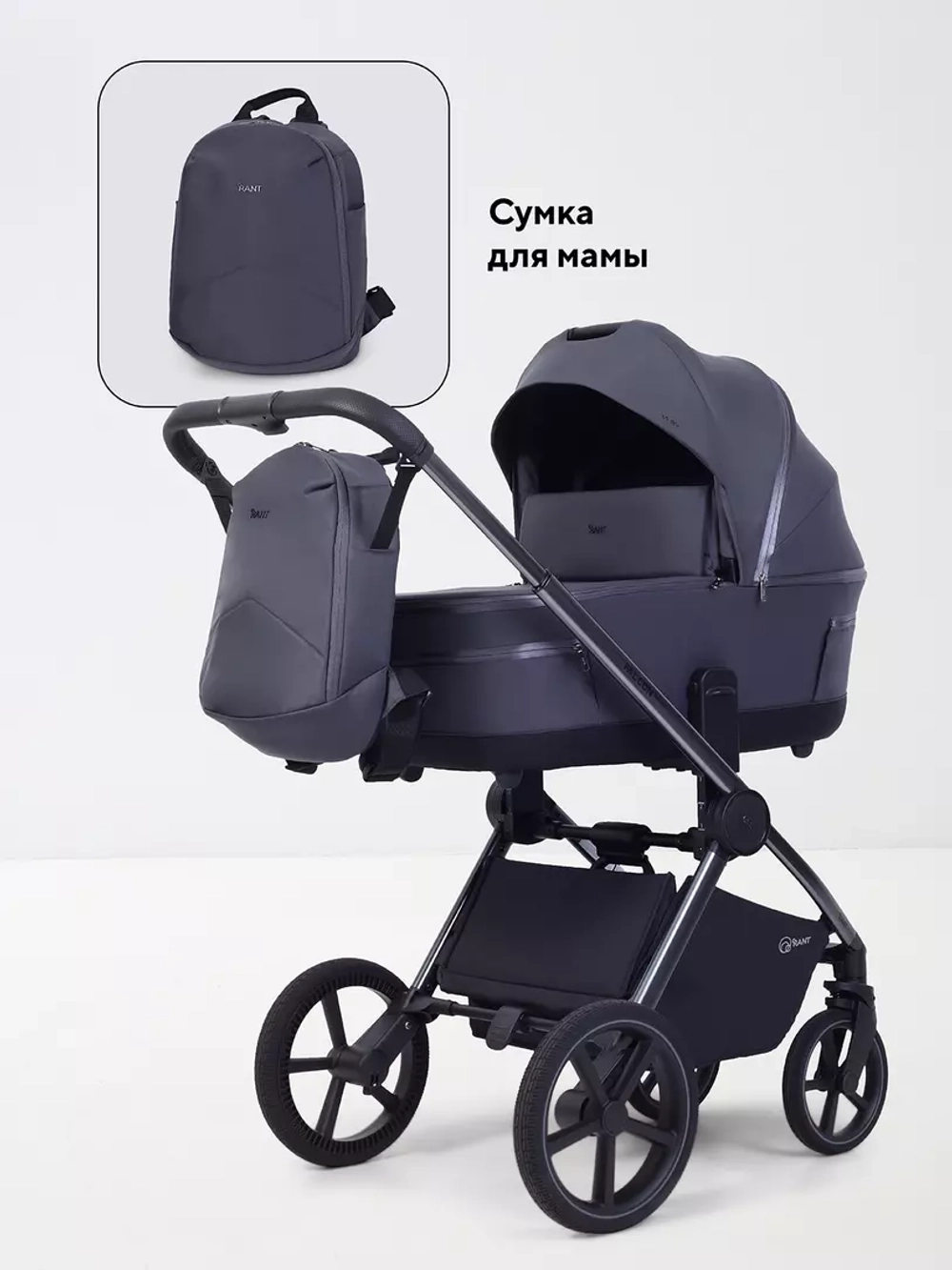 Коляска 2 в 1 Rant Falcon Soft Therm