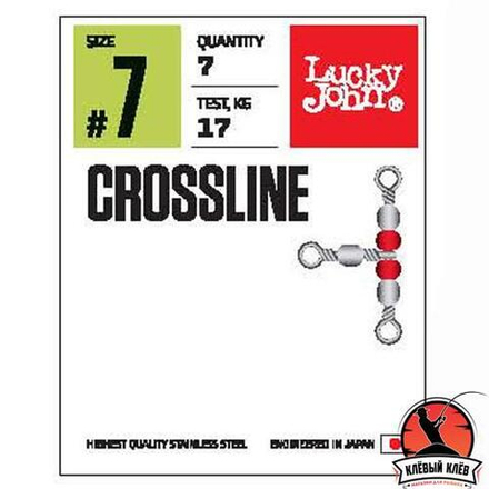 Вертлюги трехстор. с бусин. LJ Pro Series CROSLINE # 16 10шт