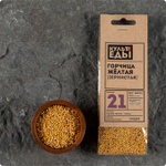 Горчица жёлтая, зерно, 70 грамм