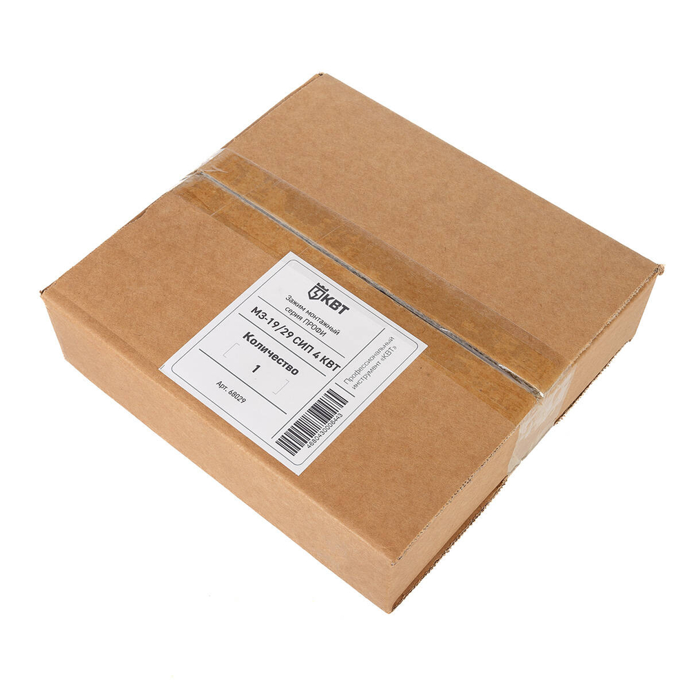 mz-sip4_19-29_userpack_-1056769258.jpg