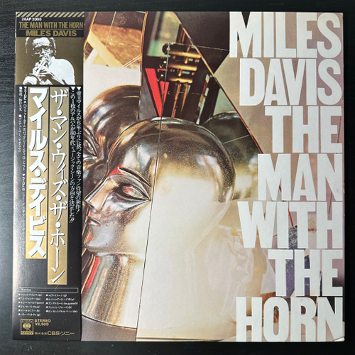 Miles Davis ‎– The Man With The Horn (Япония 1981г.)