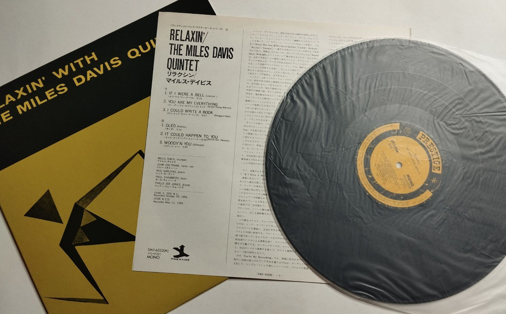 Винтажная виниловая пластинка LP Relaxin With The Miles Davis Quintet (Japan 1976) (No Obi)