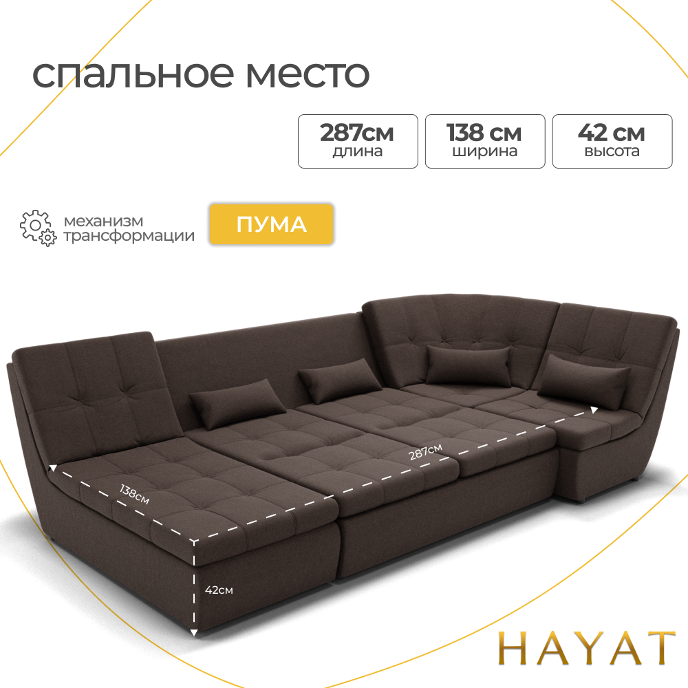 Диван Калифорния-4