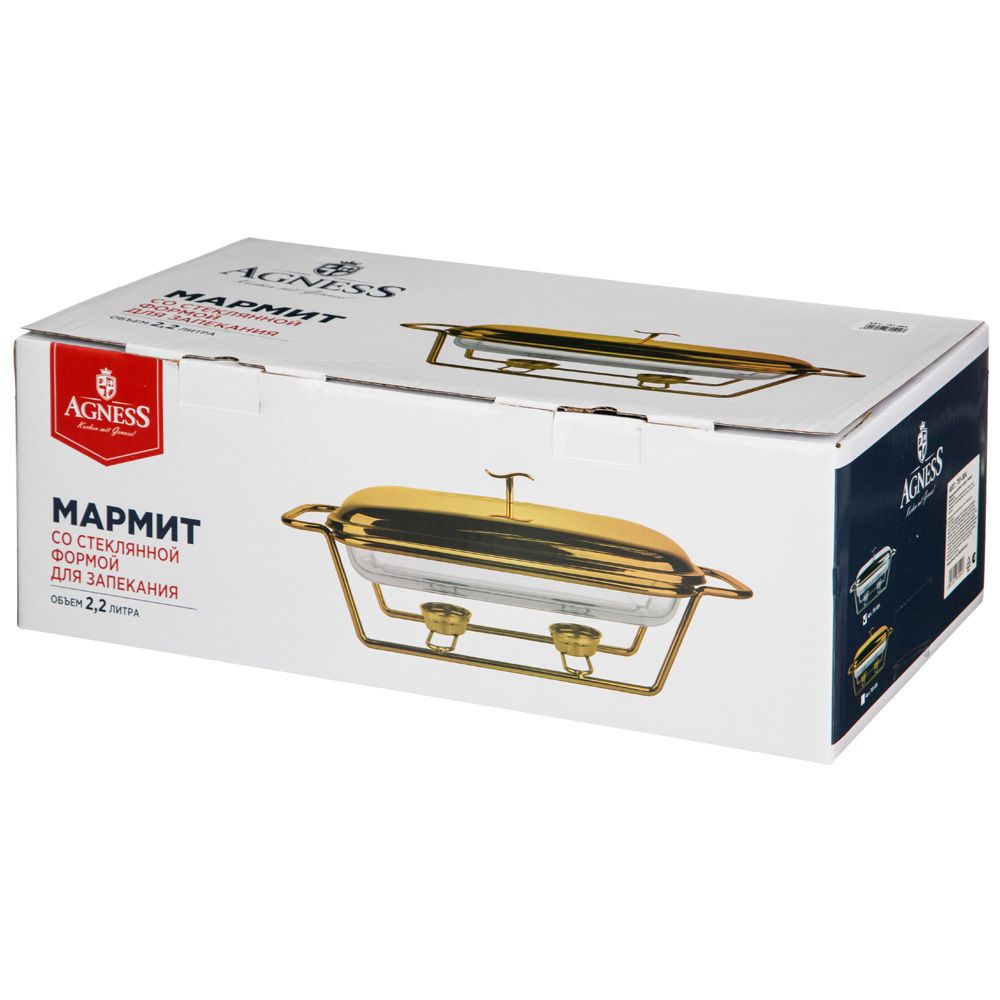 МАРМИТ AGNESS ПРЯМОУГ SILVER 2,2L