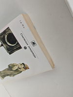 Как закалялась сталь