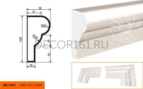Фасадный Молдинг МВ - 100/6 100х25х2000