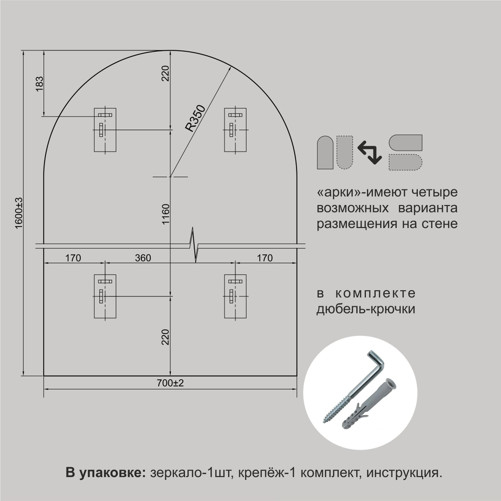 Зеркало Д-060 (1600х700 мм) с чёрной окантовкой (УФ-печать)