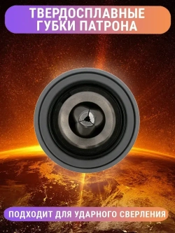 Патрон ударный быстрозажимной 13мм 1/2" + переходник SDS+ AIDELIFE